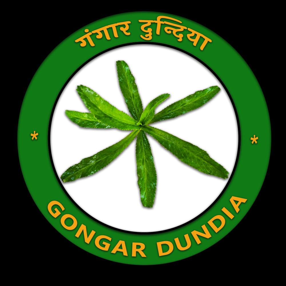 Bodo Gongar Dundia