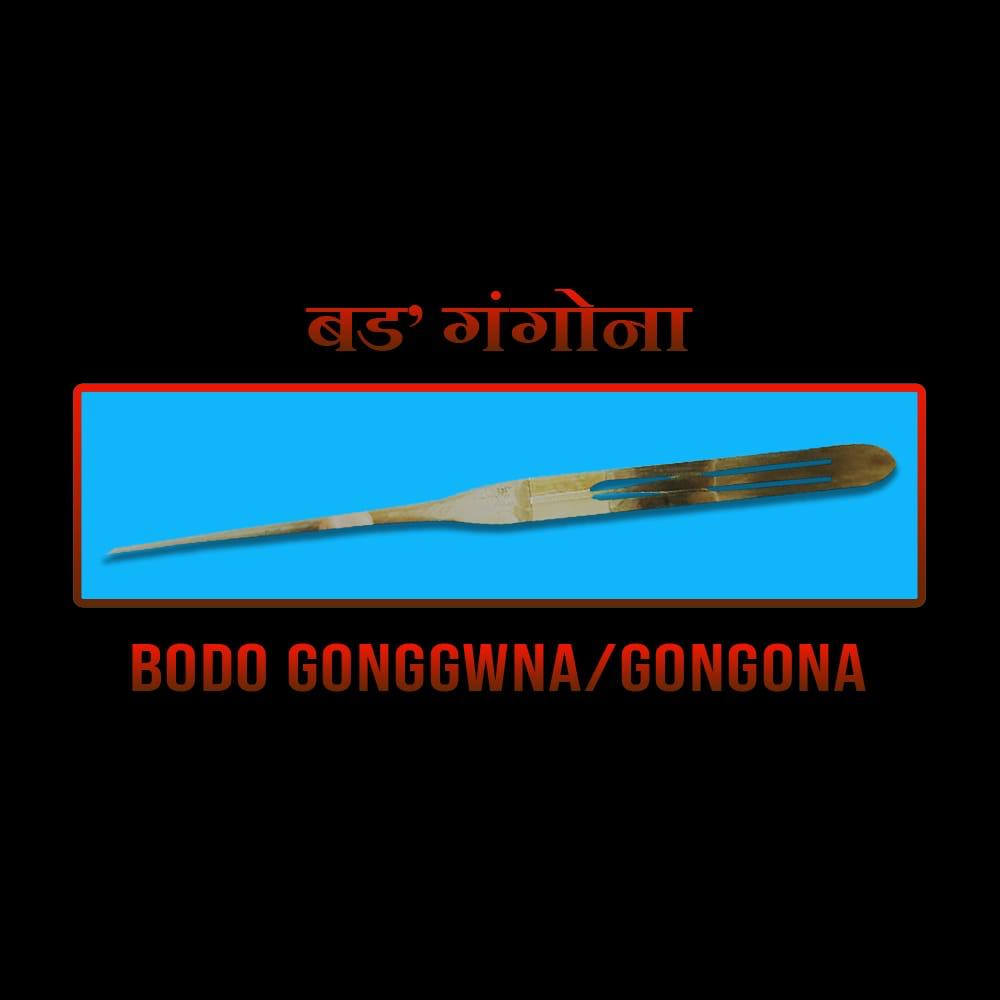 Bodo Gongona