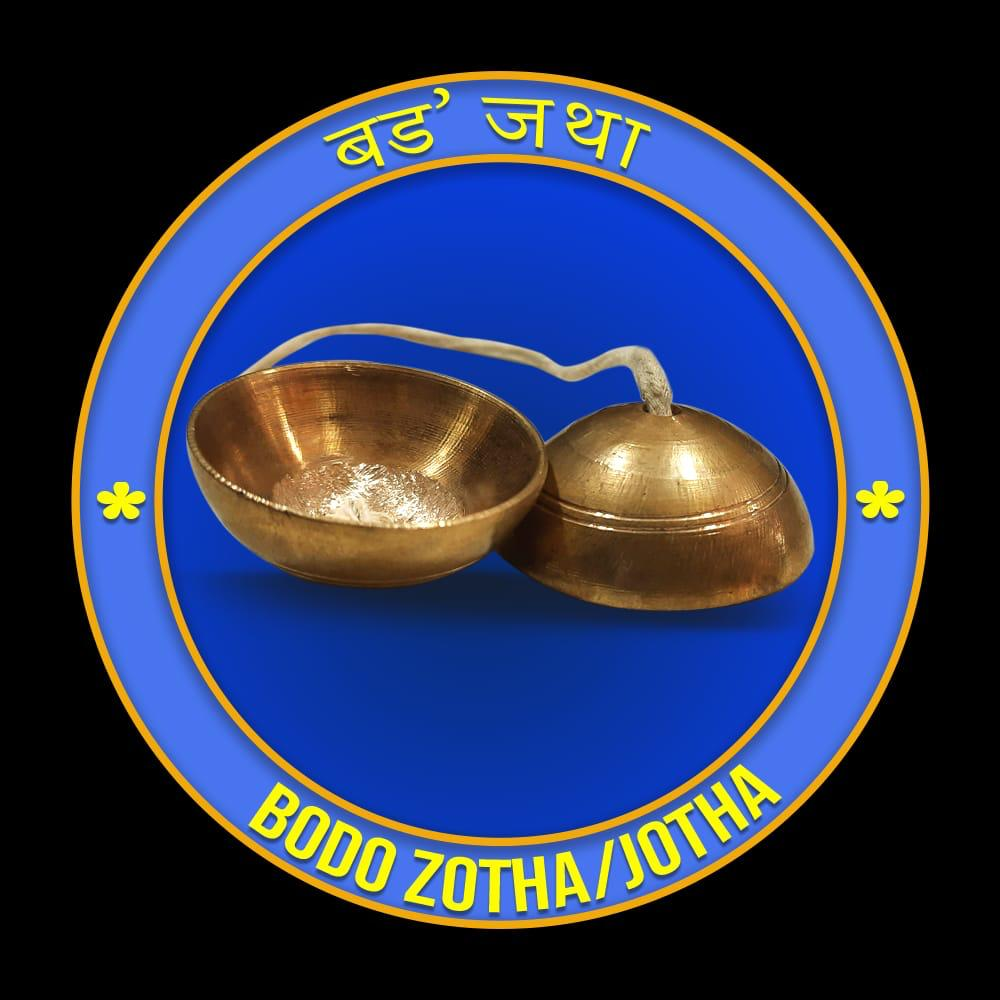 Bodo Jotha