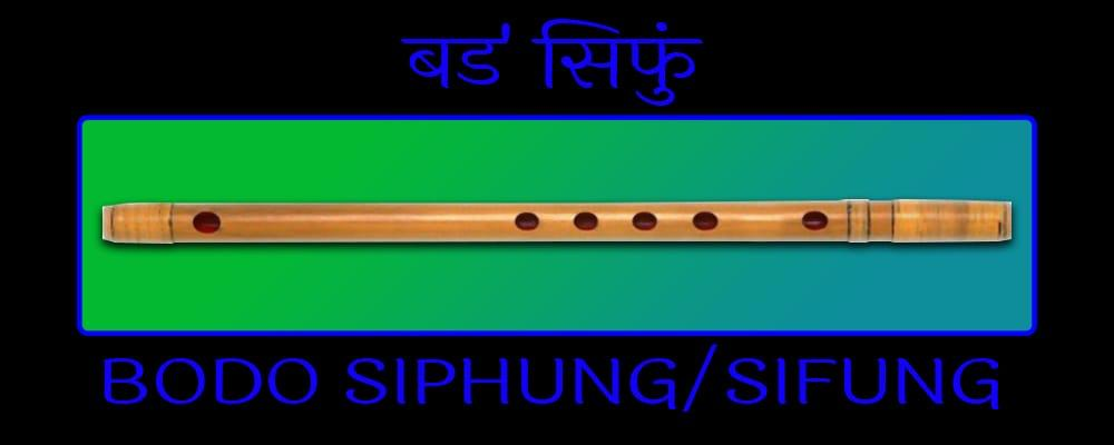 Bodo Sifung