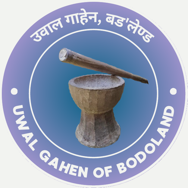 Uwal & Gahen