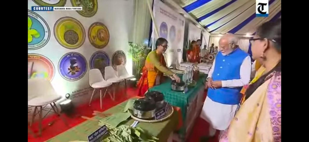 Bodoland GI Trust gallery photo 1
