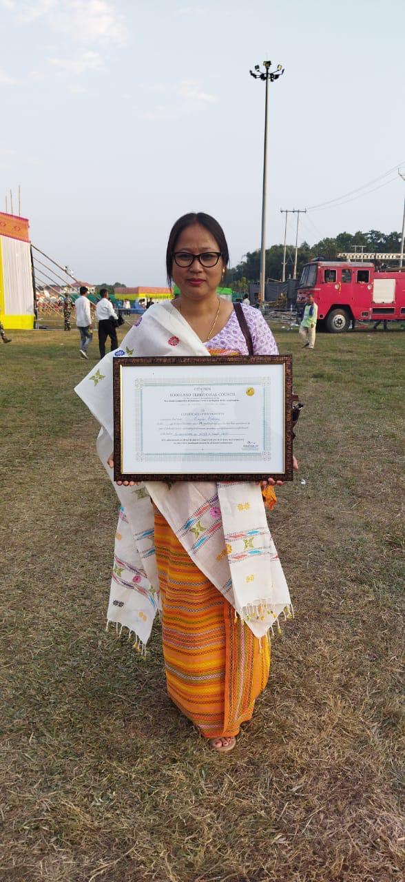 Bodoland GI Trust gallery photo 3