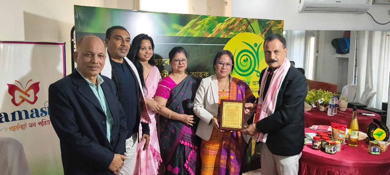 Bodoland GI Trust gallery photo 35
