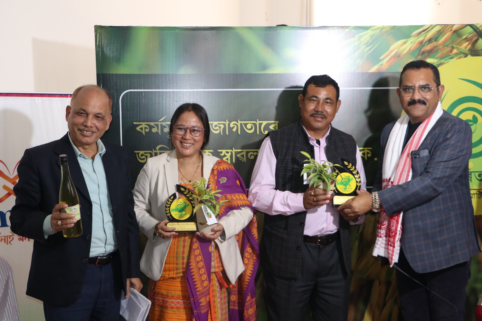 Bodoland GI Trust gallery photo 36