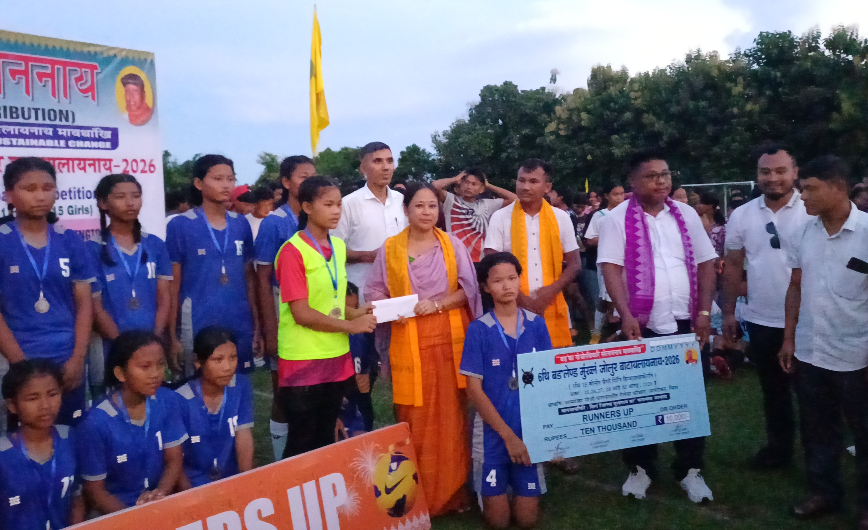 Bodoland GI Trust gallery photo 45
