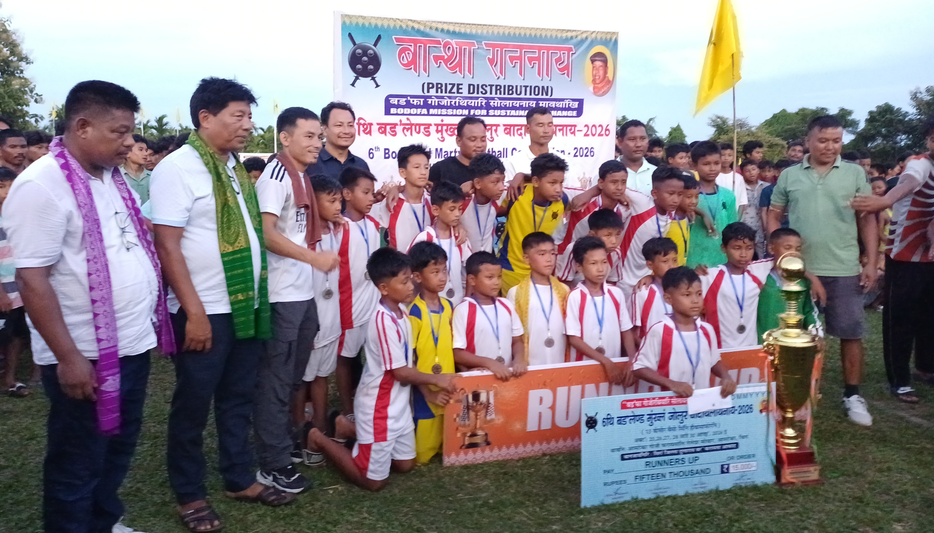 Bodoland GI Trust gallery photo 46