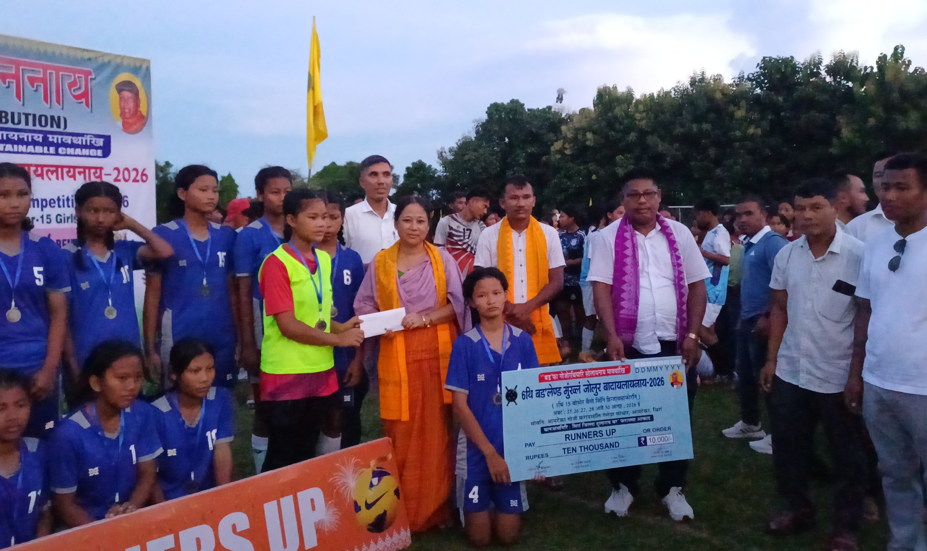 Bodoland GI Trust gallery photo 48