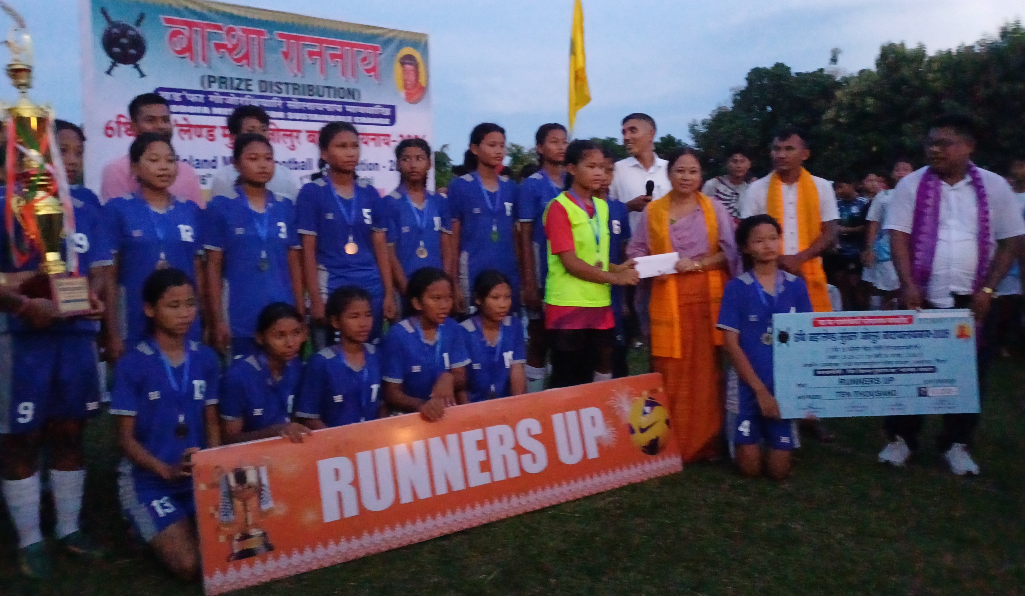 Bodoland GI Trust gallery photo 51