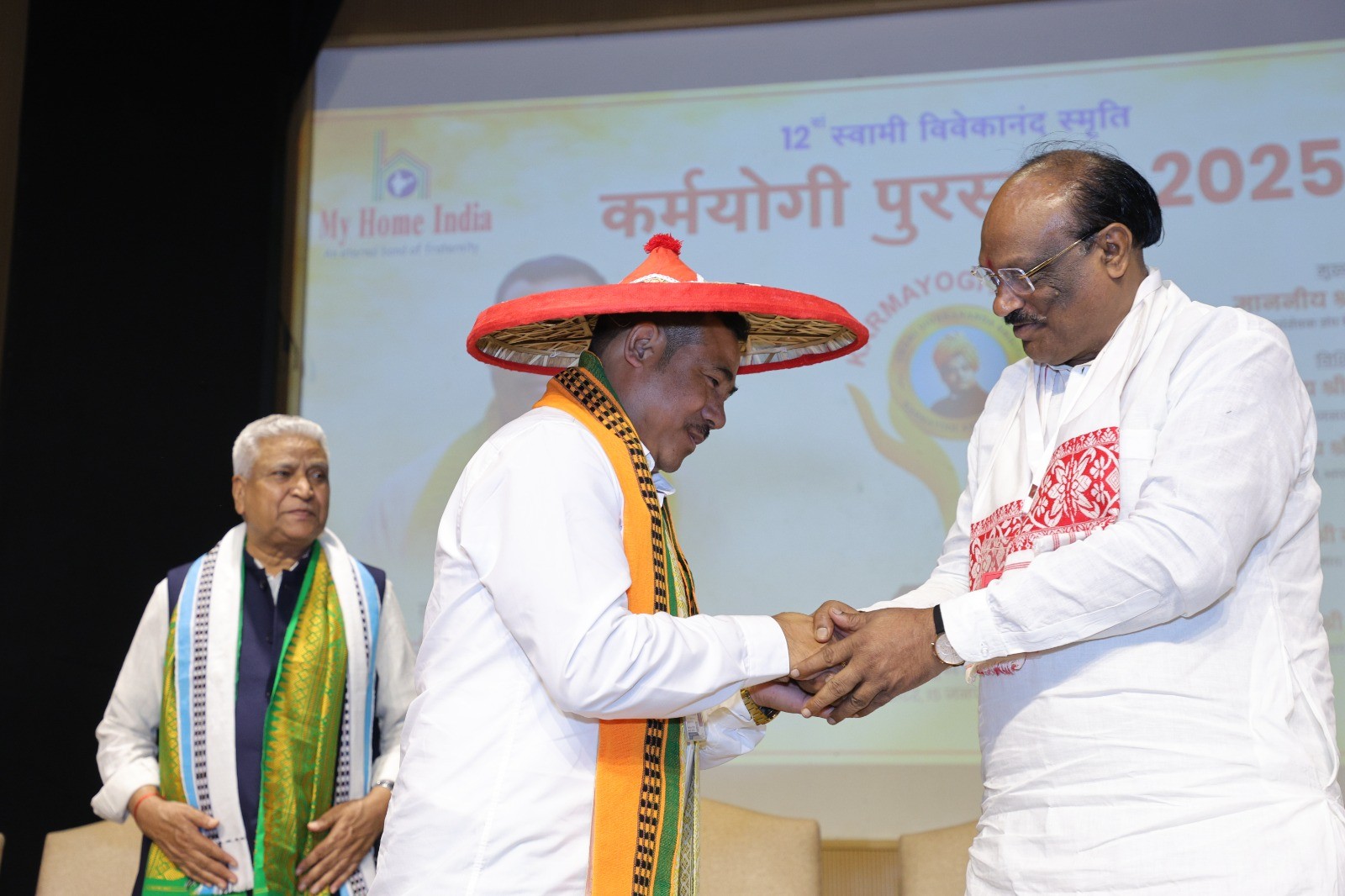 Bodoland GI Trust gallery photograph 37