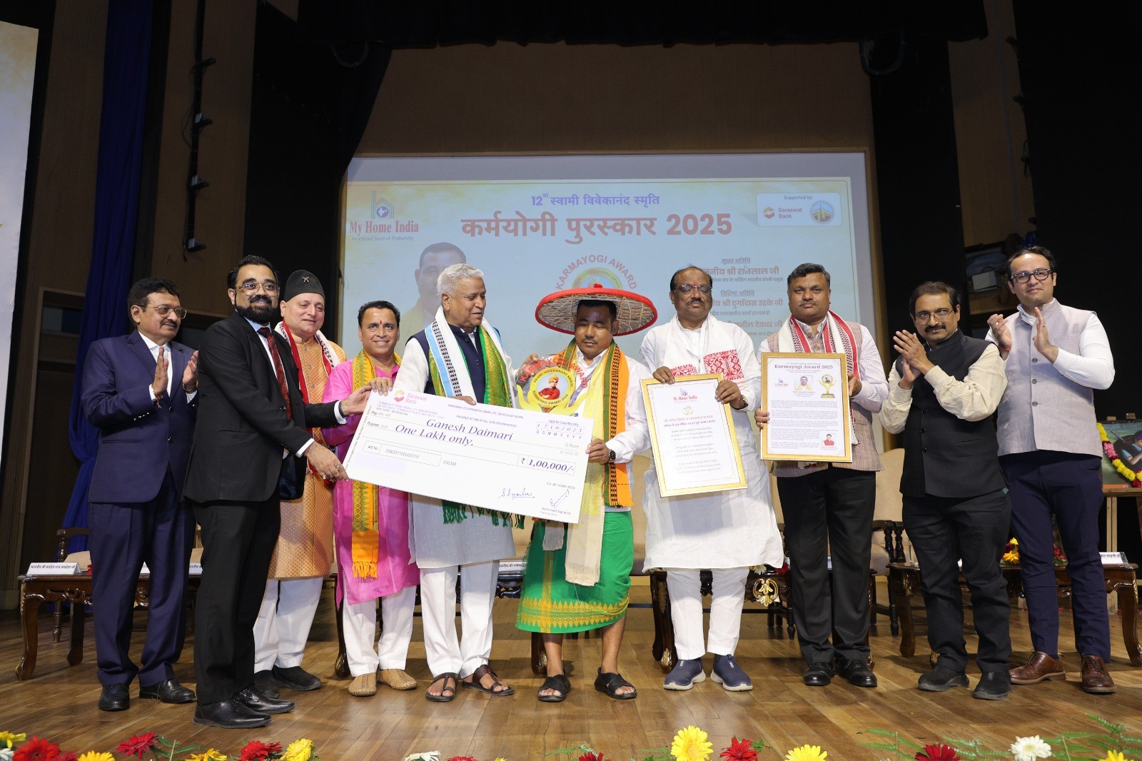 Bodoland GI Trust gallery photograph 40