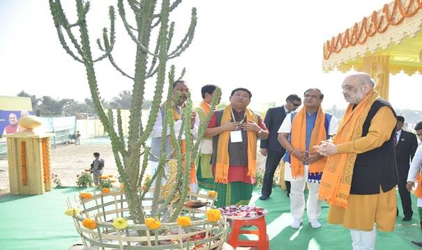 Bodoland GI Trust gallery photograph 44