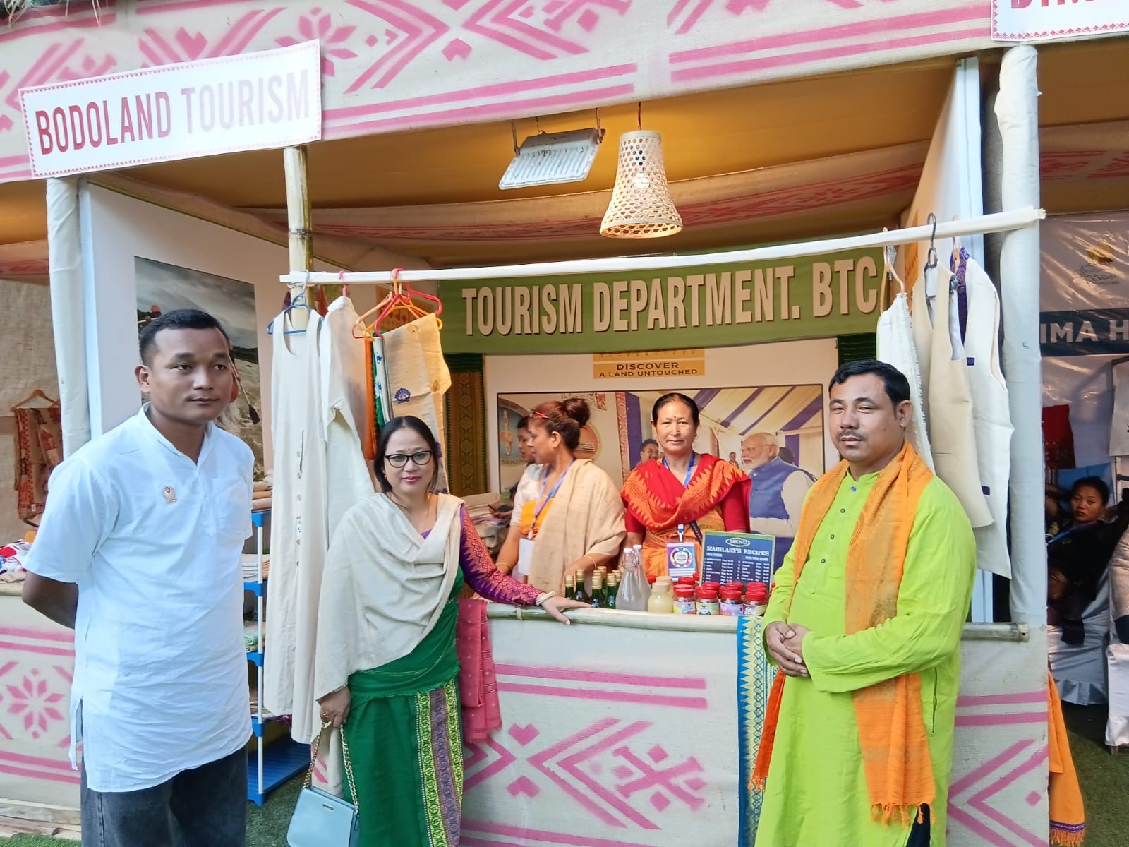 Bodoland GI Trust gallery photograph 55